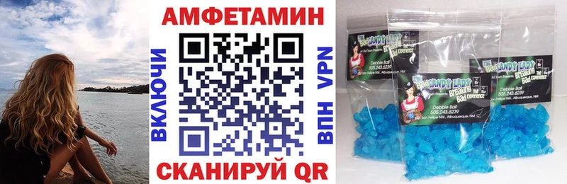 мега зеркало Ростов-на-Дону АМФЕТАМИН VHQ