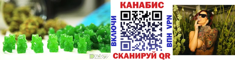 Canna-Cookies марихуана  даркнет официальный сайт  Ростов-на-Дону 