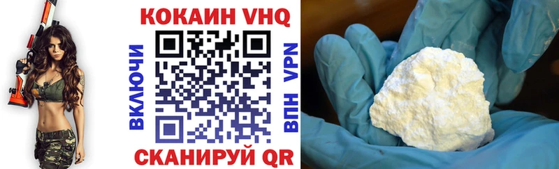 купить закладку OMG Кокаин Fish Scale Ростов-на-Дону