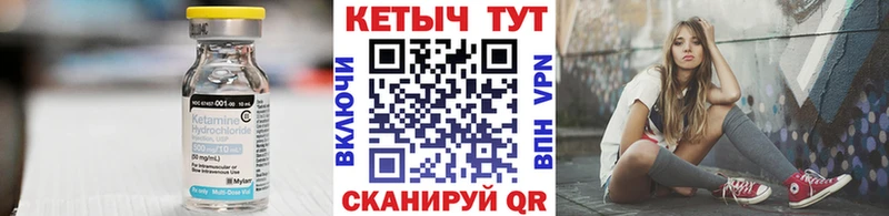 Кетамин VHQ  Ростов-на-Дону 