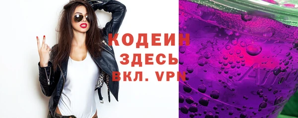 кристаллы Белокуриха