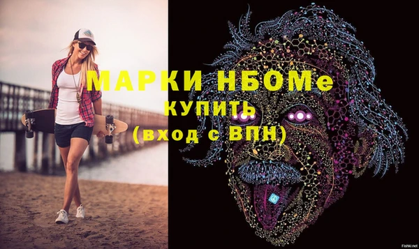 MDMA Premium VHQ Беломорск