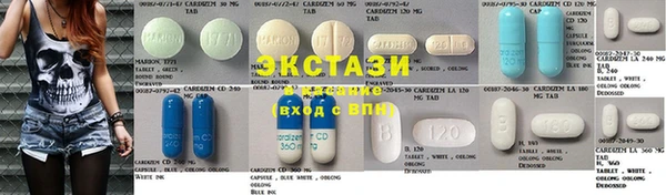 MDMA Premium VHQ Беломорск