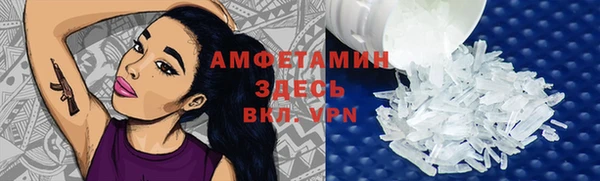 MDMA Premium VHQ Беломорск