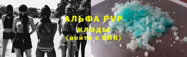 кристаллы Белокуриха