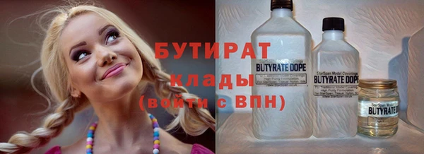кристаллы Белокуриха