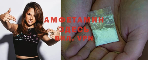 кристаллы Белокуриха