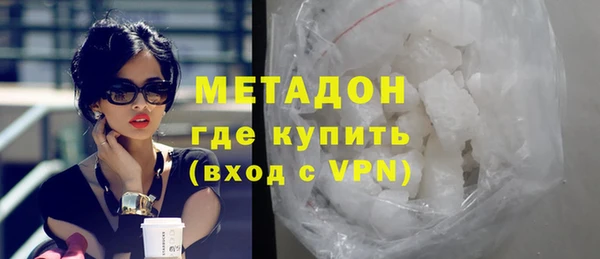 кристаллы Белокуриха