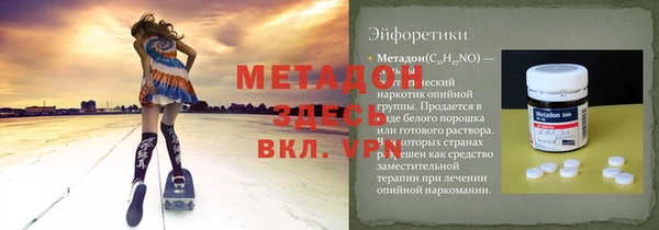 MDMA Premium VHQ Беломорск