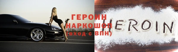 кристаллы Белокуриха