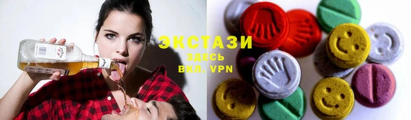 кристаллы Белокуриха