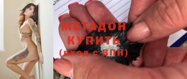 кристаллы Белокуриха
