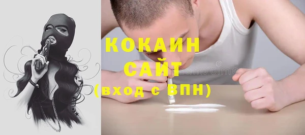 MDMA Premium VHQ Беломорск