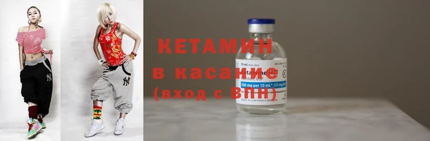 кристаллы Белокуриха