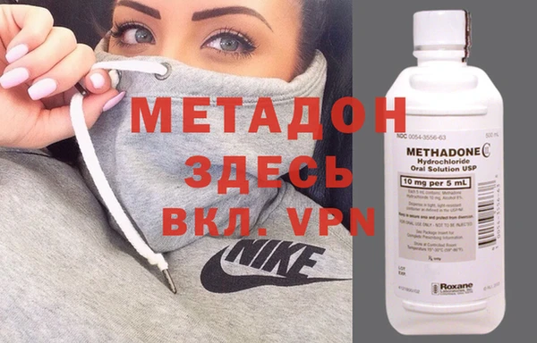 мдма Белоозёрский