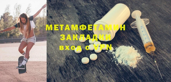 кристаллы Белокуриха