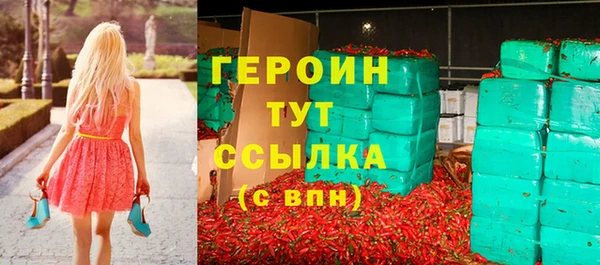 MDMA Premium VHQ Беломорск