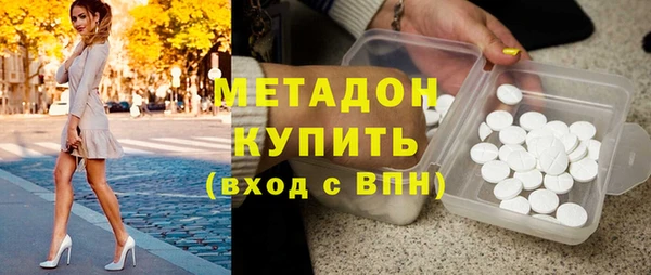 мдма Белоозёрский