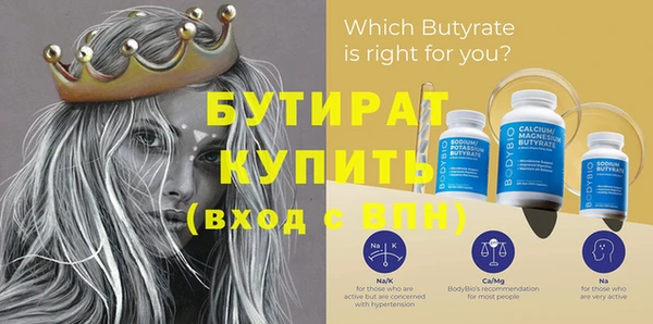 кристаллы Белокуриха