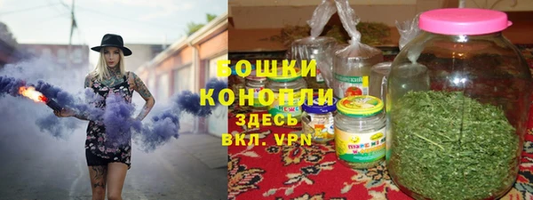 кристаллы Белокуриха