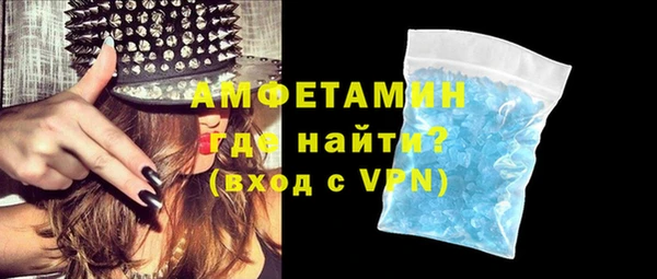 кристаллы Белокуриха