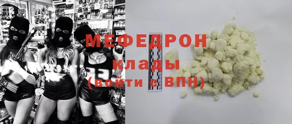 кристаллы Белокуриха