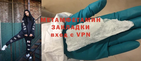 MDMA Premium VHQ Беломорск