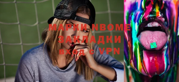 мдма Белоозёрский