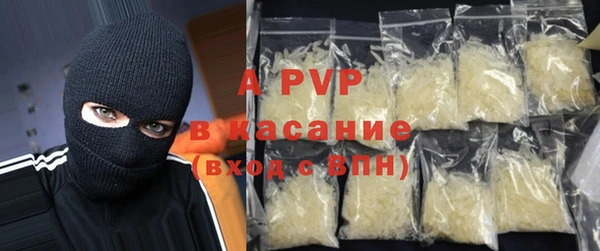 MDMA Premium VHQ Беломорск