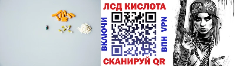 сколько стоит Ростов-на-Дону Лсд 25 экстази ecstasy