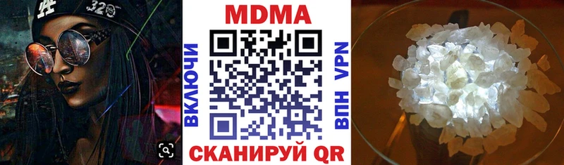 где найти наркотики  Ростов-на-Дону  МДМА кристаллы 