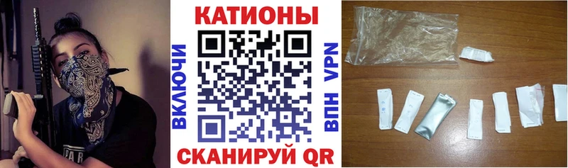 купить закладку  kraken ссылки  Меф мяу мяу  Ростов-на-Дону 