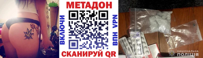 Метадон мёд  Ростов-на-Дону 