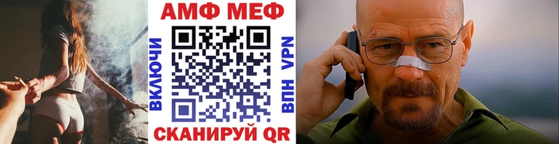 Метамфетамин пудра  где найти   Ростов-на-Дону 