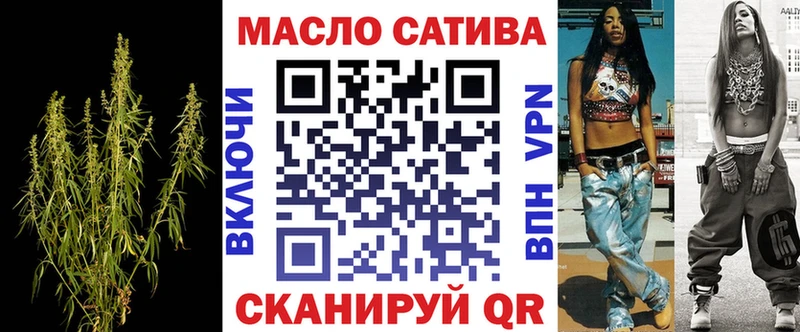 ТГК гашишное масло Ростов-на-Дону