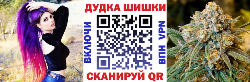 blacksprut tor  Ростов-на-Дону  МАРИХУАНА White Widow 